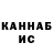 КЕТАМИН VHQ Aigerim Mukazhan