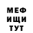 Кетамин VHQ Aljonka Aljonushka