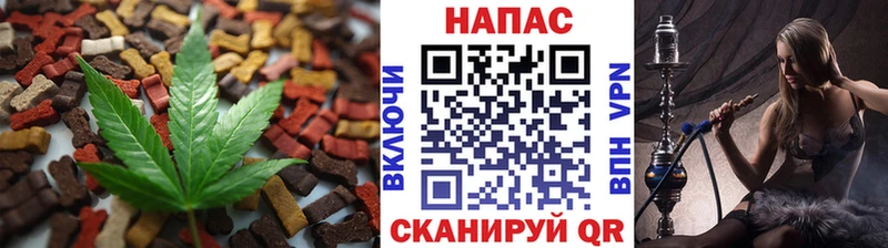Печенье с ТГК конопля  mega ссылки  Амурск 