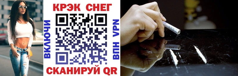 COCAIN 99%  купить закладку  Амурск 