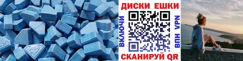 где можно купить   Амурск  Экстази таблы 
