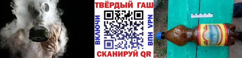 ГАШ индика сатива  Амурск 