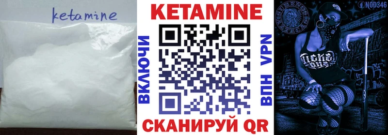 КЕТАМИН VHQ  MEGA ссылка  Амурск  хочу наркоту 