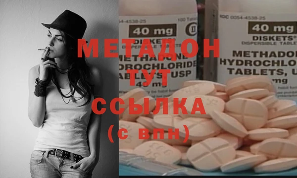 бутик Алексин