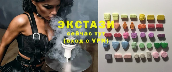 экстази Алзамай