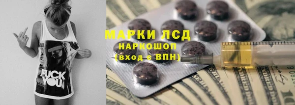 экстази Алзамай
