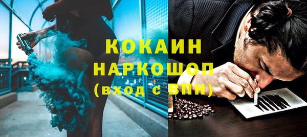 spice Алексеевка