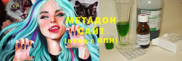 бутик Алексин
