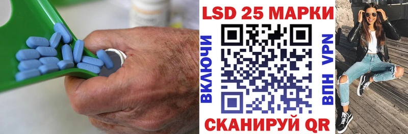 ЛСД экстази кислота  Амурск 
