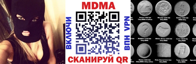 МЕГА зеркало  Амурск  MDMA VHQ 
