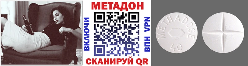 MEGA вход  Амурск  Метадон кристалл  даркнет официальный сайт  где продают  