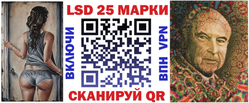 Марки 25I-NBOMe 1,8мг  Амурск 