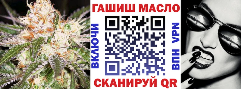 hydra сайт Амурск ТГК THC oil